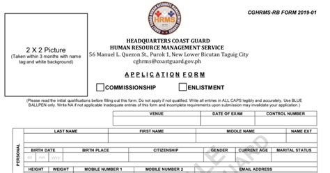 pcg downloadables|PCG Application Form PDF Download .